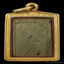 พระปิดตาวัดนางสาว