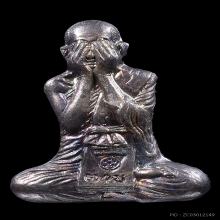 หลวงพ่อตาบ เนื้อเงิน สวยแชมป์