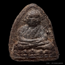 หลวงพ่อทวดเนื้อว่านรุ่นแรกปี2497พิมพ์กลางหน้ากลม