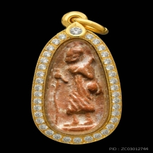 พระสิวลี หลวงพ่อกวย