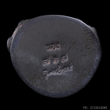 พระกริ่งนารายณ์แปลงรูป อ.นอง วัดทรายขาว ปี2542 เนื้อนวะโลหะ