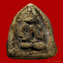 พระปิดตาเนื้อผงเก่า