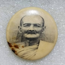 ล็อกเก็ตหลวงพ่อหนู วัดแหลมทราย รุ่นแรก