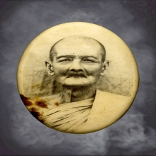 ล็อกเก็ตหลวงพ่อหนู วัดแหลมทราย รุ่นแรก