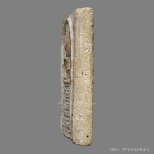 พระสมเด็จหลวงปู่ภู พิมพ์แซยิดแขนหักศอก