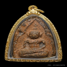 พระขุนแผน กรุบ้านกร่าง พรายเดี่ยว พิมพ์หน้ายักษ์