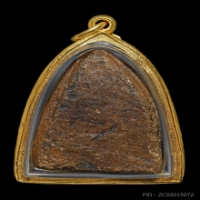 พระขุนแผน กรุบ้านกร่าง พรายเดี่ยว พิมพ์หน้ายักษ์