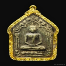 ขุนแผนผงพรายลองพิมพ์ใหญ่ หลวงปู่ทิม วัดละหารไร่ 2517