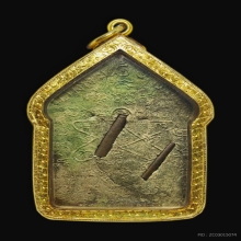 ขุนแผนผงพรายลองพิมพ์ใหญ่ หลวงปู่ทิม วัดละหารไร่ 2517