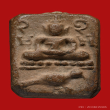 หลวงพ่อปาน วัดบางนมโค นกสมาธิ