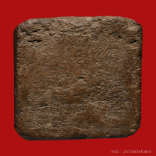 หลวงพ่อปาน วัดบางนมโค นกสมาธิ