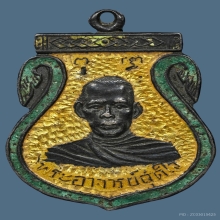 เหรียญหลวงพ่อสุดใจ วัดสิงห์ รุ่นแรก  เนื้อเงินลงยา ปี2496