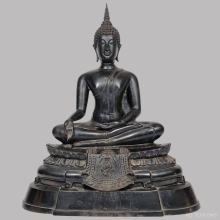 พระกฐินต้น (ภปร)วัดเทวสังฆาราม 2506 [9