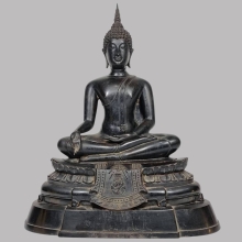 พระกฐินต้น (ภปร)วัดเทวสังฆาราม 2506 [9