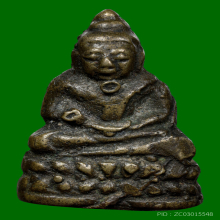 พระชัยหลวงพ่อเผย วัดบางหญ้าแพรก สมุทรปราการ