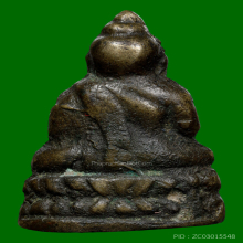 พระชัยหลวงพ่อเผย วัดบางหญ้าแพรก สมุทรปราการ