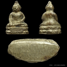 พระชัยไพรีพินาศ วัดบวรฯ ปี 2495