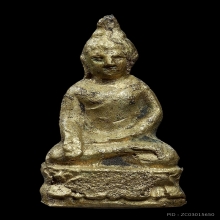 พระชัยไพรีพินาศ วัดบวรฯ ปี 2495