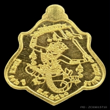 เหรียญหลวงพ่อกวย หลังหนุมาน เนื้อทองคำ รุ่นแรงครู ปี ๒๕๖๐ 