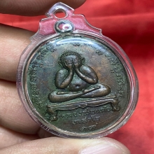 พระปิดตารุ่นแรก หลวงพ่อแก้ว เกสาโร ปี 2519