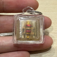 หลวงพ่อเคน วัดเขาอีโต้ ปราจีนบุรี ปี10-15