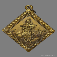 เหรียญขัาวหลามตัดสมเด็จโต