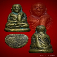 พระหลวงพ่อเงิน ปี 28 รุ่นปืนแตก 