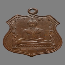 เหรียญหลวงพ่อโต วัดพนัญเชิง รุ่น2  no.1