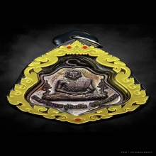 เหรียญหลวงพ่อกวย หลังยันต์ปี2556