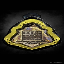 เหรียญหลวงพ่อกวย หลังยันต์ปี2556