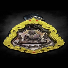 เหรียญหลวงพ่อกวย หลังยันต์ปี2556