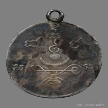 เหรียญหลวงพ่อโม วัดสามจีน  รุ่นเเรก ปี2460