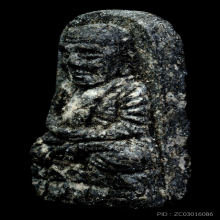 หลวงปู่ทวด วัดช้างให้ ปี2524 เนื้อว่าน พิมพ์พระรอด