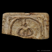 พระสมเด็จเกศไชโย พิมพ์ ๗ ชั้นนิยม สภาพเหลือครึ่งเดียว