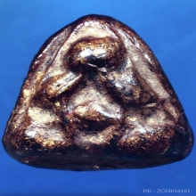 พระปิดตาหลวงปู่ครีพ วัดสมถะ พิมพ์เศียรโต จ.ชลบุรี