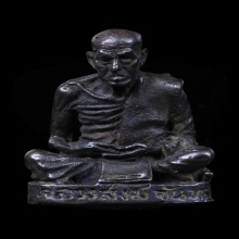 รูปหล่อหลวงพ่อสงฆ์ วัดเจ้าฟ้าศาลาลอย ปี๒๕๑๘ เนื้อนวะโลหะ