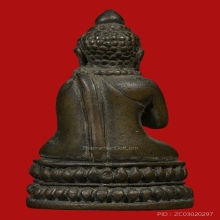 พระกริ่งสวนเต่า ร.5 