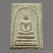 พระสมเด็จ พิมพ์คะแนน พระครูมูล วัดสุทัศน์ฯ ปี 2495