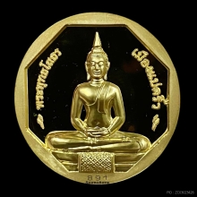 พระทองคำ หลวงพ่อโสธร รุ่นทองประทาน