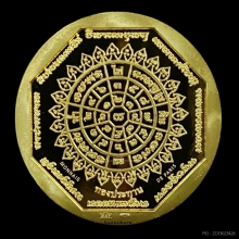 พระทองคำ หลวงพ่อโสธร รุ่นทองประทาน