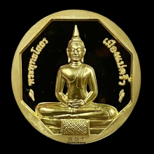 พระทองคำ หลวงพ่อโสธร รุ่นทองประทาน