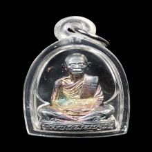 หลวงพ่อคูณ ปั๊มเทพประทานพร เนื้อเงิน ปี 2536 องค์1