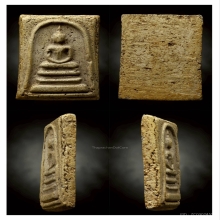 พระสมเด็จวัดระฆังพิมพ์เกศบัวตูม(ฐานสิงห์แคบ)