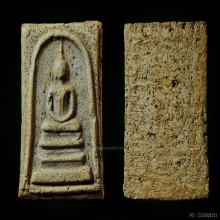 พระสมเด็จวัดระฆังพิมพ์เกศบัวตูม(ฐานสิงห์แคบ)