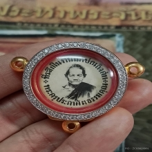 ล็อกเก็ตหลวงพ่อเพชร วัดวชิรประดิษฐ์ (เฉงอะ) รุ่นแรก