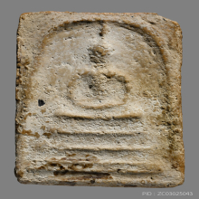 พระสมเด็จบางขุนพรหม พิมพ์เส้นด้าย