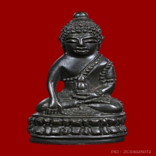 พระกริ่งนเรศวรวังจันทร์ ปี 2515 พิธีจักรพรรดิ เนื้อนวะ