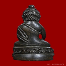 พระกริ่งนเรศวรวังจันทร์ ปี 2515 พิธีจักรพรรดิ เนื้อนวะ