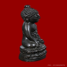 พระกริ่งนเรศวรวังจันทร์ ปี 2515 พิธีจักรพรรดิ เนื้อนวะ