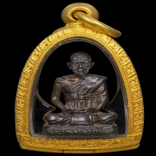 หลวงพ่อคูณวัดบ้านไร่